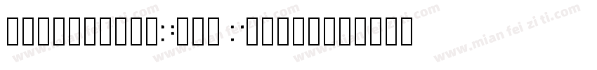 helveticanNeue Medium字体转换